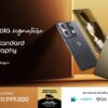 Motorola Signature Andalkan Tiga Kamera Sony LYTIA, Harga Rp11,9 Juta